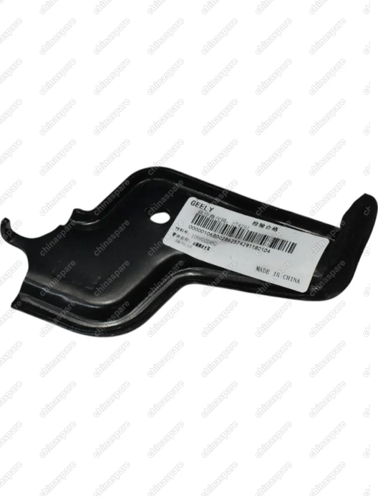 Кронштейн заднего сиденья правый Geely Emgrand EC7