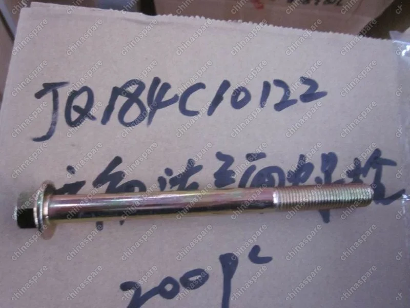 JQ184C10122 Шестигранный болт Geely Emgrand EC7