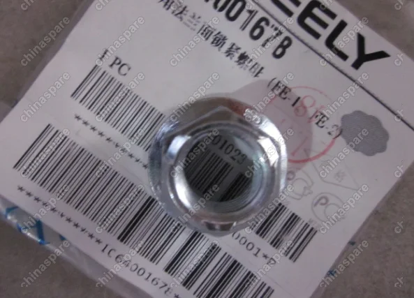 1064001678 Гайка переднего амортизатора Geely Emgrand EC7
