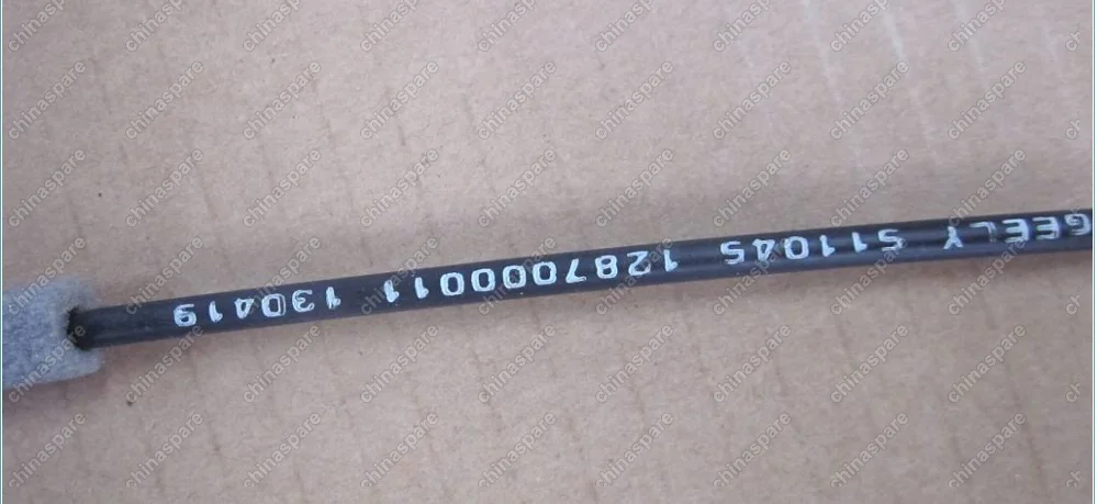 Тросик переднего левого дверного замка Geely Emgrand X7