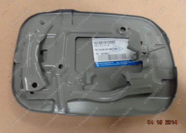 Лючок топливного бака Geely Emgrand X7