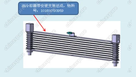 101600793959 Радиатор АКПП Geely Emgrand X7