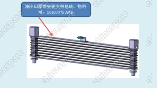 101600793959 Радиатор АКПП Geely Emgrand X7