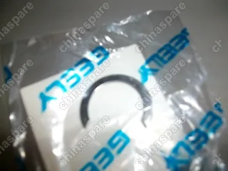 Кольцо стопорное кпп Geely Emgrand X7