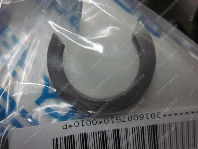 Кольцо стопорное кпп Geely Emgrand X7