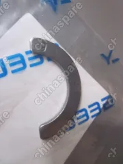 Кольцо стопорное кпп Geely Emgrand X7