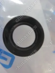 Сальник Geely Emgrand X7