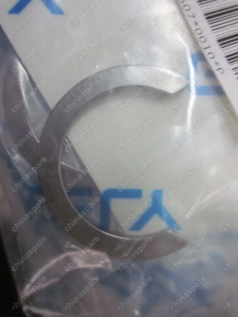 Кольцо стопорное кпп Geely Emgrand X7