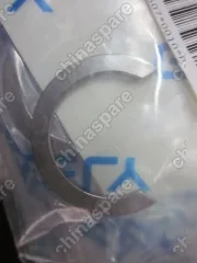 Кольцо стопорное кпп Geely Emgrand X7