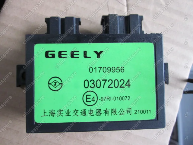 1017009956 Блок иммобилайзера Geely Emgrand X7