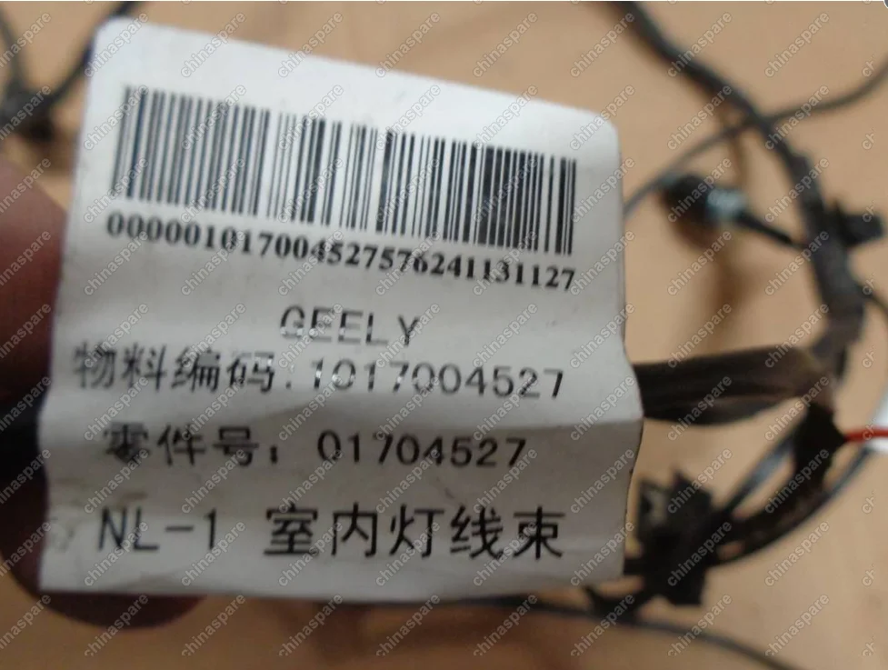 Жгут проводов потолочный (без люка) Geely Emgrand X7