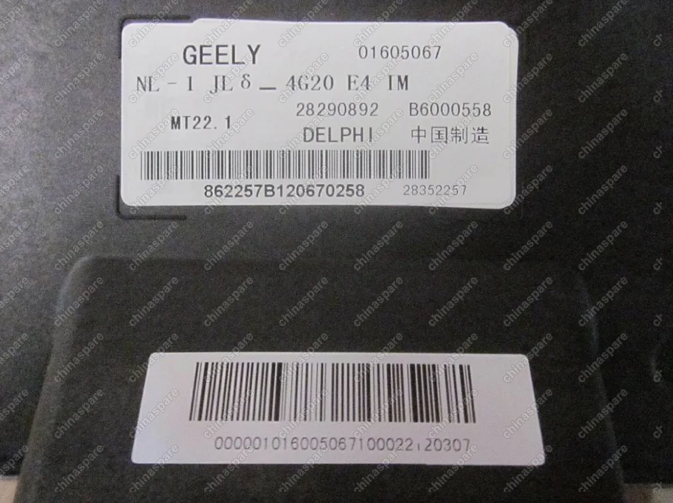 Блок управления двигателя Geely Emgrand X7