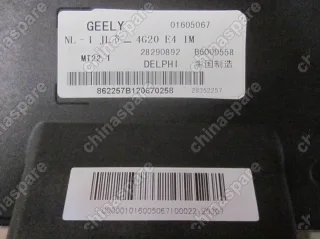 Блок управления двигателя Geely Emgrand X7