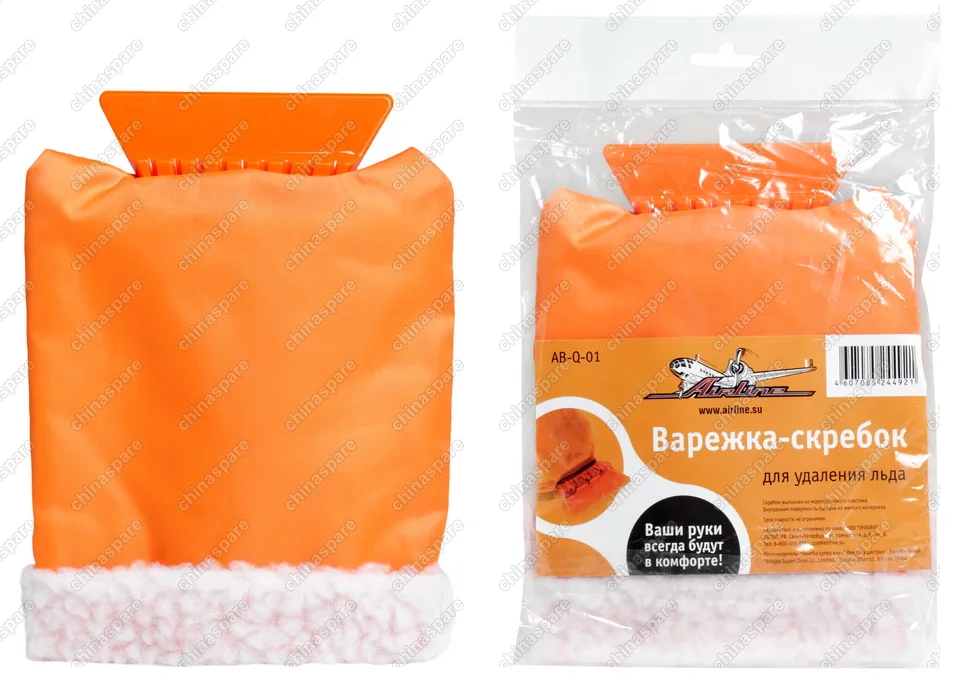 Скребок-варежка