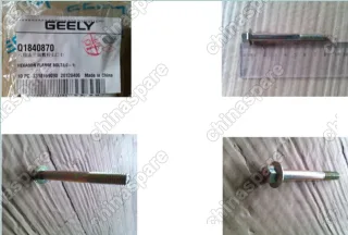 Болт крепления Geely Emgrand X7