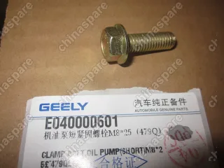 E040000601 Болт насоса масляного Geely MK