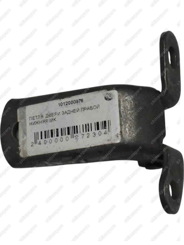 Петля задней правой двери нижняя Geely MK, MK Cross