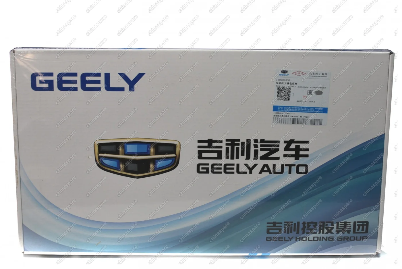 Комплект прокладок на двигатель (Евро-3) Geely MK Cross