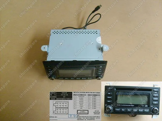 7901100AY08 Cd player w/brkt assy(south america) Great Wall Coolbear