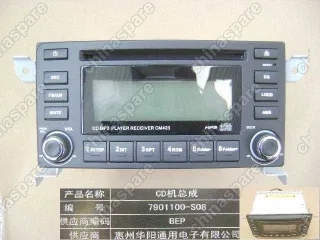 7901110S08 Магнитола cd mp3 (2 din) Great Wall Coolbear