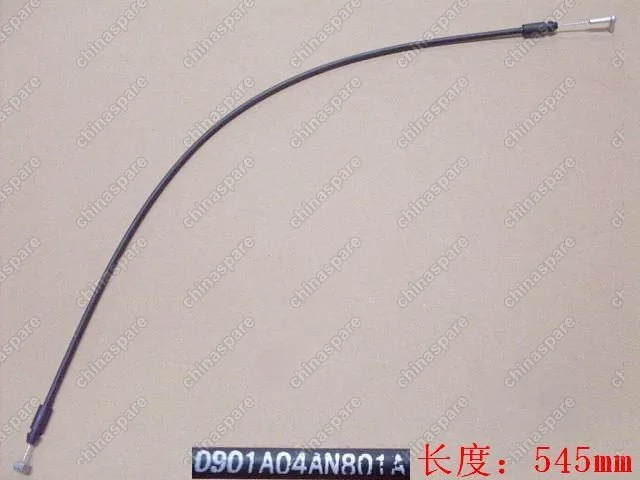 Тросик заднего замка двери (от замка к ручке) Great Wall Coolbear