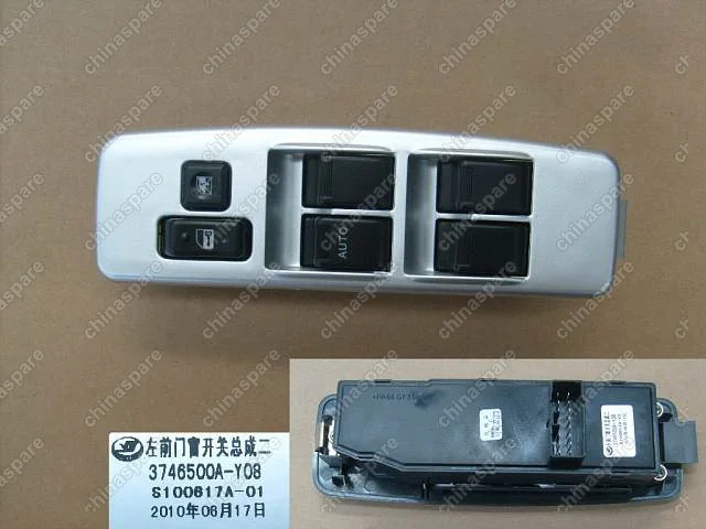3746500AY08 Sw assy-fr door glass lh Great Wall Coolbear