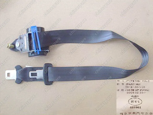 Ремень безопасности заднего сидения центральный Great Wall Coolbear