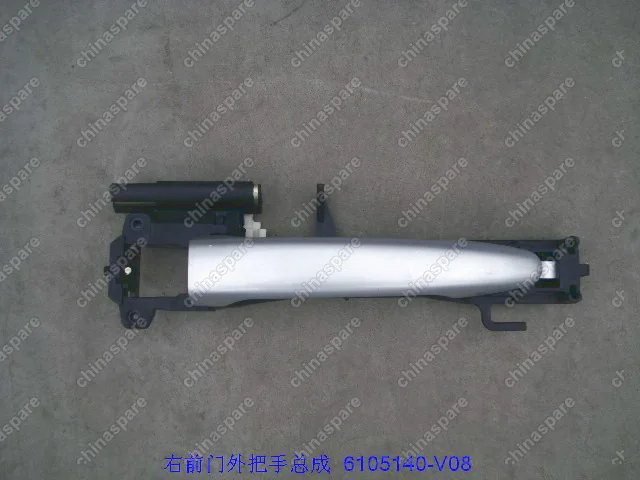 Ручка наружняя передней правой двери Great Wall Cowry