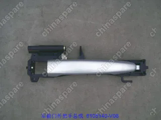 Ручка наружняя передней правой двери Great Wall Cowry