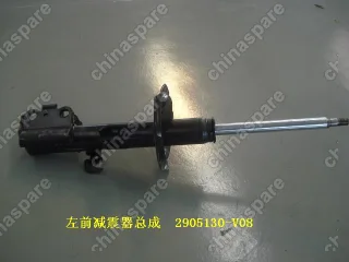 Стойка передней подвески левая gw Great Wall Cowry