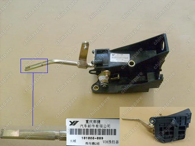 Рычаг кпп переключения передач вид 2 Great Wall Cowry