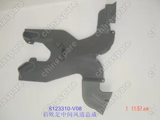 8123310V08 Mid air duct assy lwr vent rr Great Wall Cowry