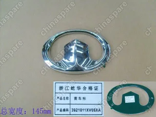 3921011XV08XA Эмблема облицовки радиатора hover m2 Great Wall Cowry