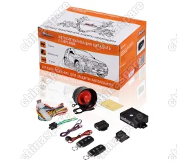 Автосигнализация ЦИТАДЕЛЬ с сиреной