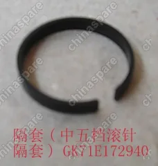 Кольцо кпп 4/4 упорное игольчатого подшипника шестерни 5-ой передачи s Great Wall Deer