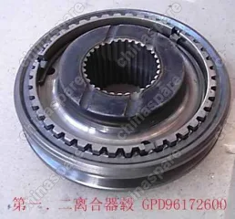 Муфта кпп 4/4 синхронизатора 1-2 передачи в сборе со ступицей Great Wall Deer