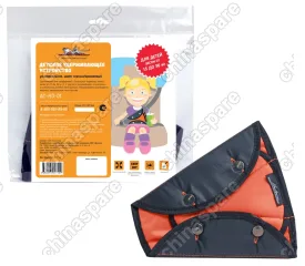 Корректор ремня безопасности на пуговицах, универсальный