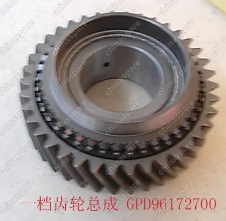 Шестерня кпп 4/4 1-ой передачи вторичного вала - gpd96 17 2700 Great Wall Deer