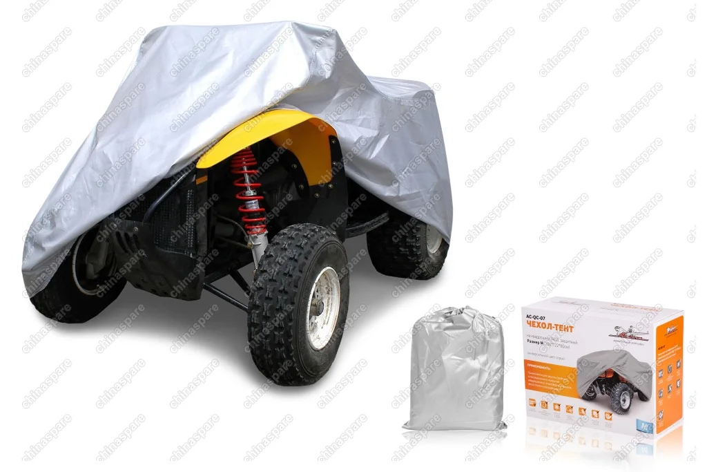 Чехол-тент на квадроцикл (ATV) защитный, размер М (208х122х80см), цвет серый, универсальный
