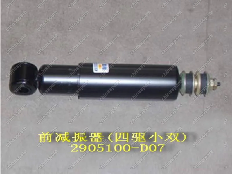 2905100D07 Fr shock absorber assy(4wd dr s) Great Wall Deer