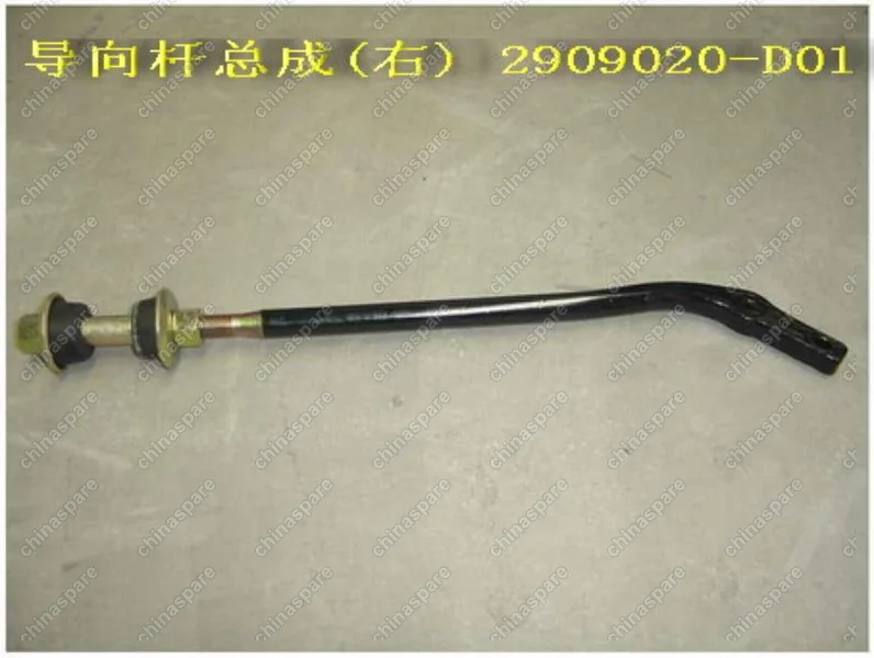 2909020D01 Guide peg assy rh Great Wall Deer
