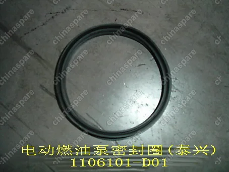 1106101D01 Gasket-injection pump(taixing) Great Wall Deer