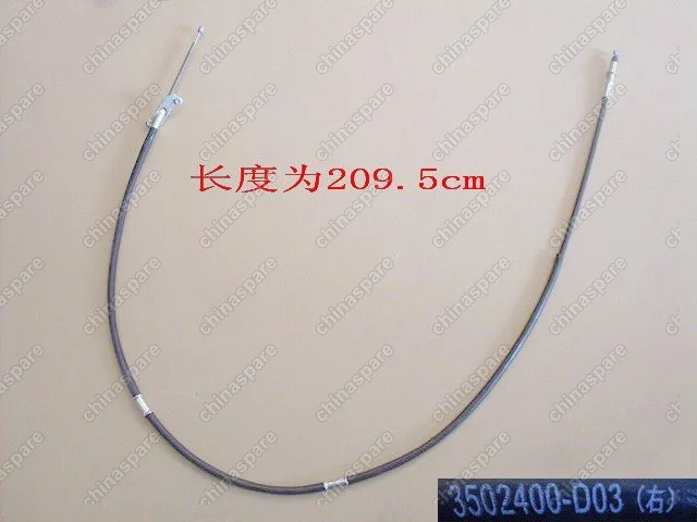 3502400D03 Cable assy-parking brake rh(04a deer ls) Great Wall Deer