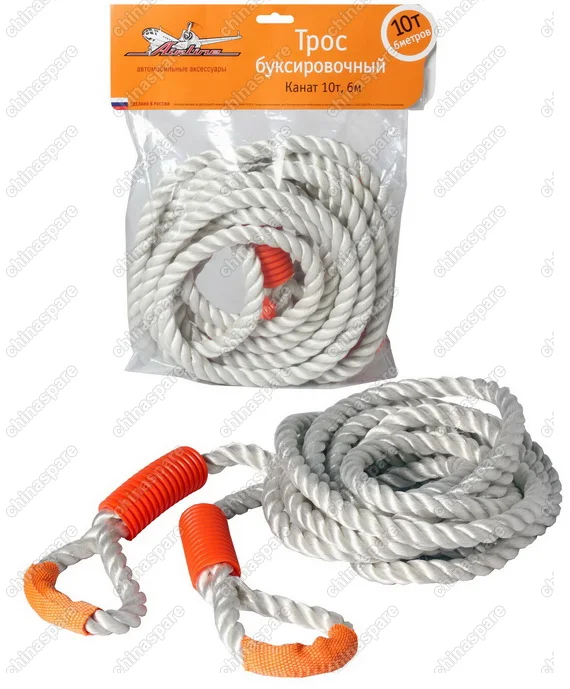 Трос буксировочный канат 10 т, 6 м