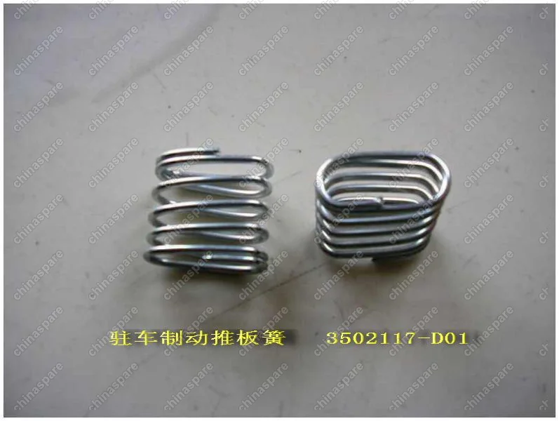 3502117D01 Push pedal sprg Great Wall Deer