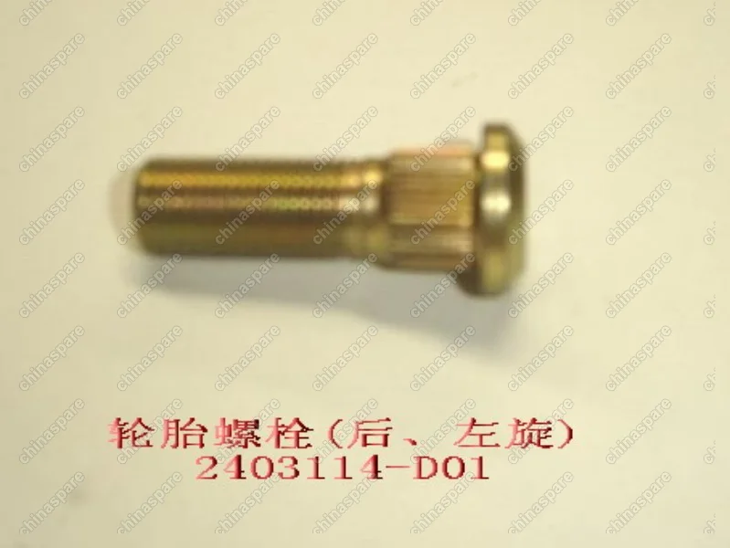 Шпилька колеса заднего левого (4x2) Great Wall Deer