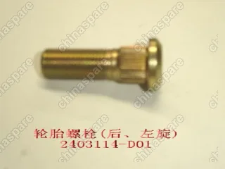 Шпилька колеса заднего левого (4x2) Great Wall Deer