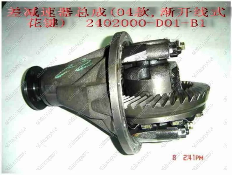 Редуктор заднего моста (мелкий шлиц) Great Wall Deer