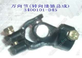 3400101D45 Universal joint(steering joint assy) Great Wall Deer