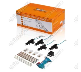 Замок центральный комплект